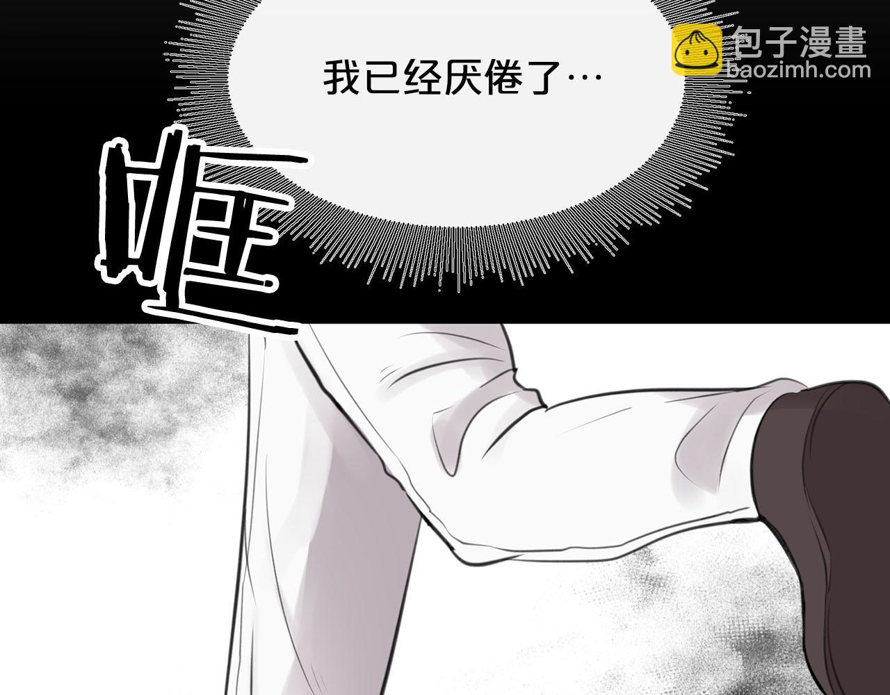 第13话 我要陪着你116