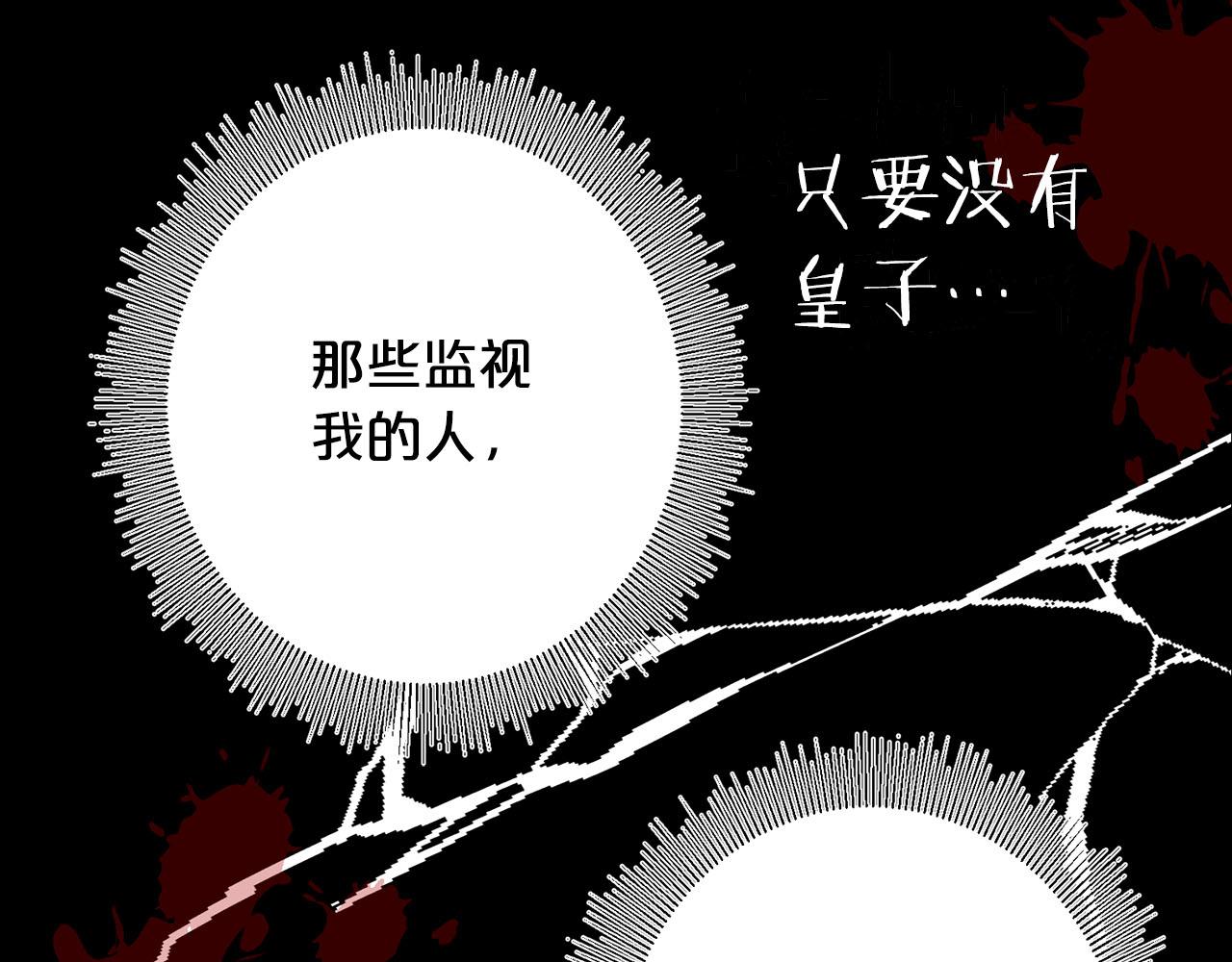 第13话 我要陪着你118