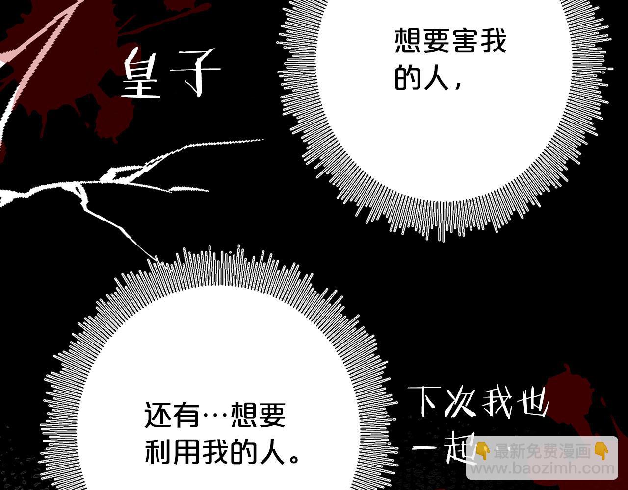 第13话 我要陪着你119