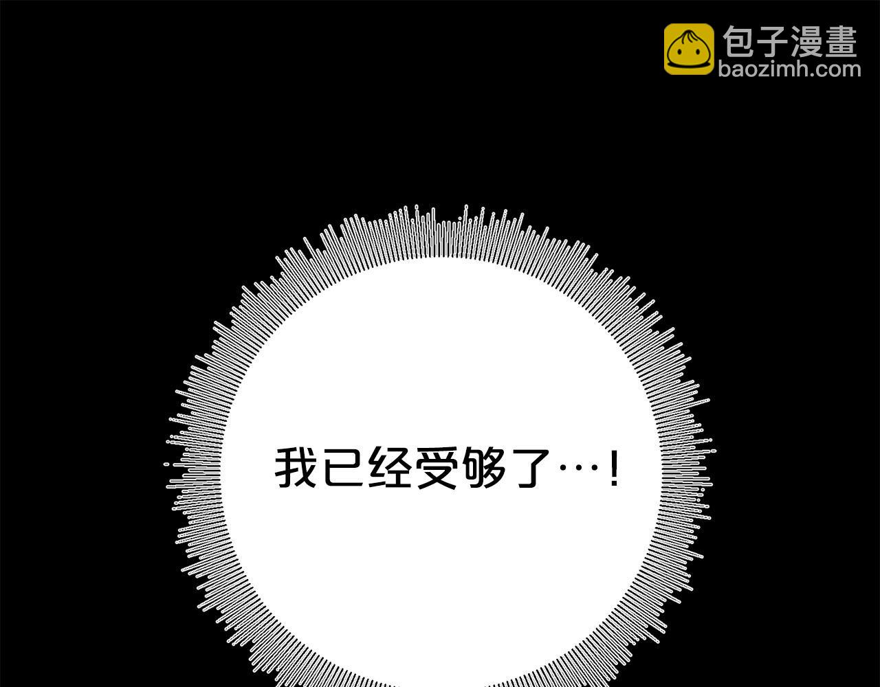 第13话 我要陪着你123