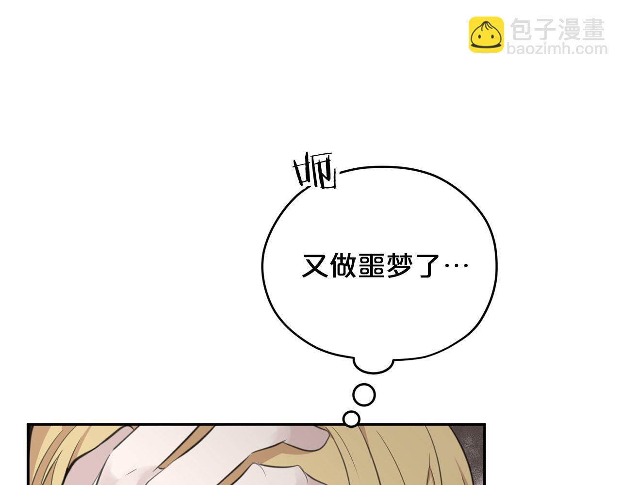 第13话 我要陪着你130