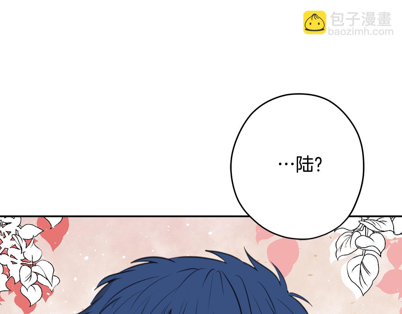 第13话 我要陪着你136