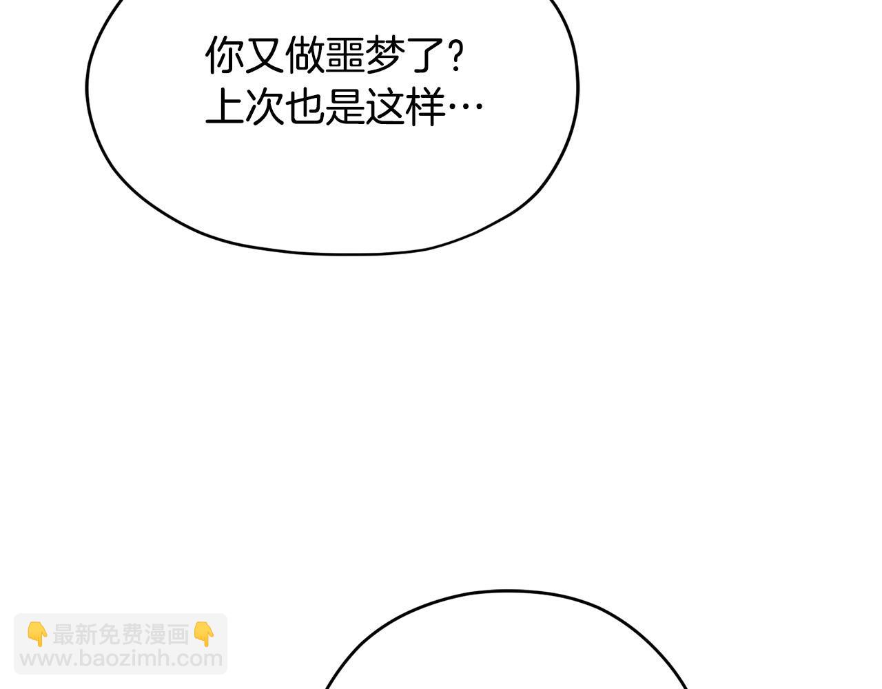 第13话 我要陪着你139