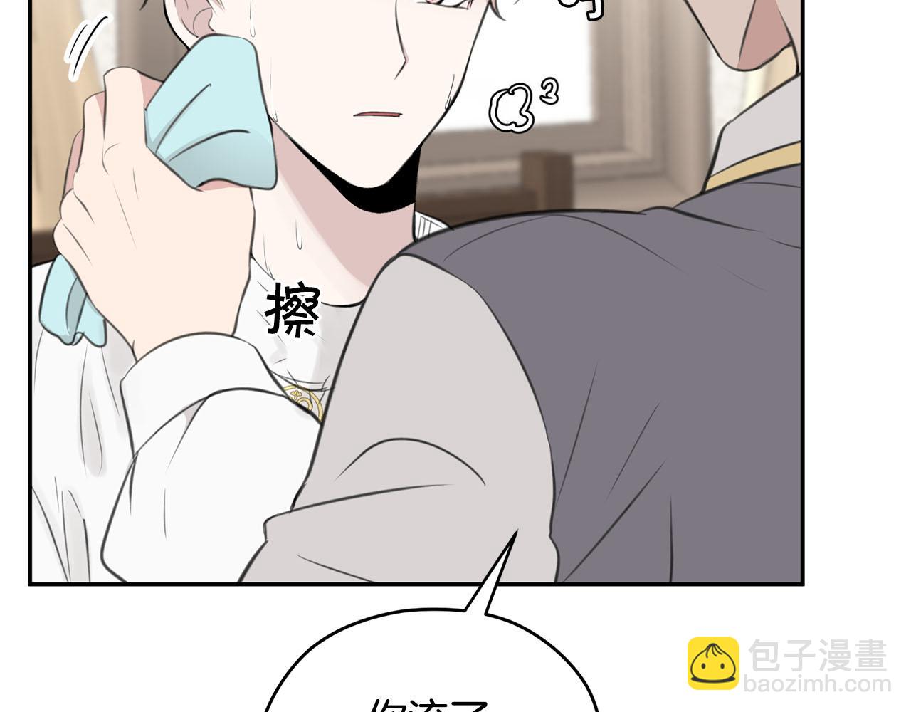 第13话 我要陪着你141