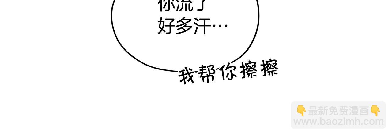 第13话 我要陪着你142