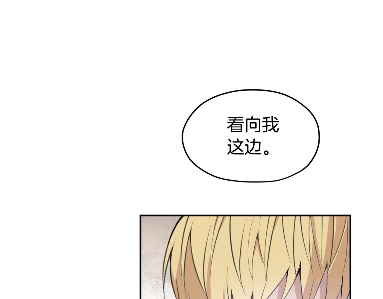 第13话 我要陪着你143
