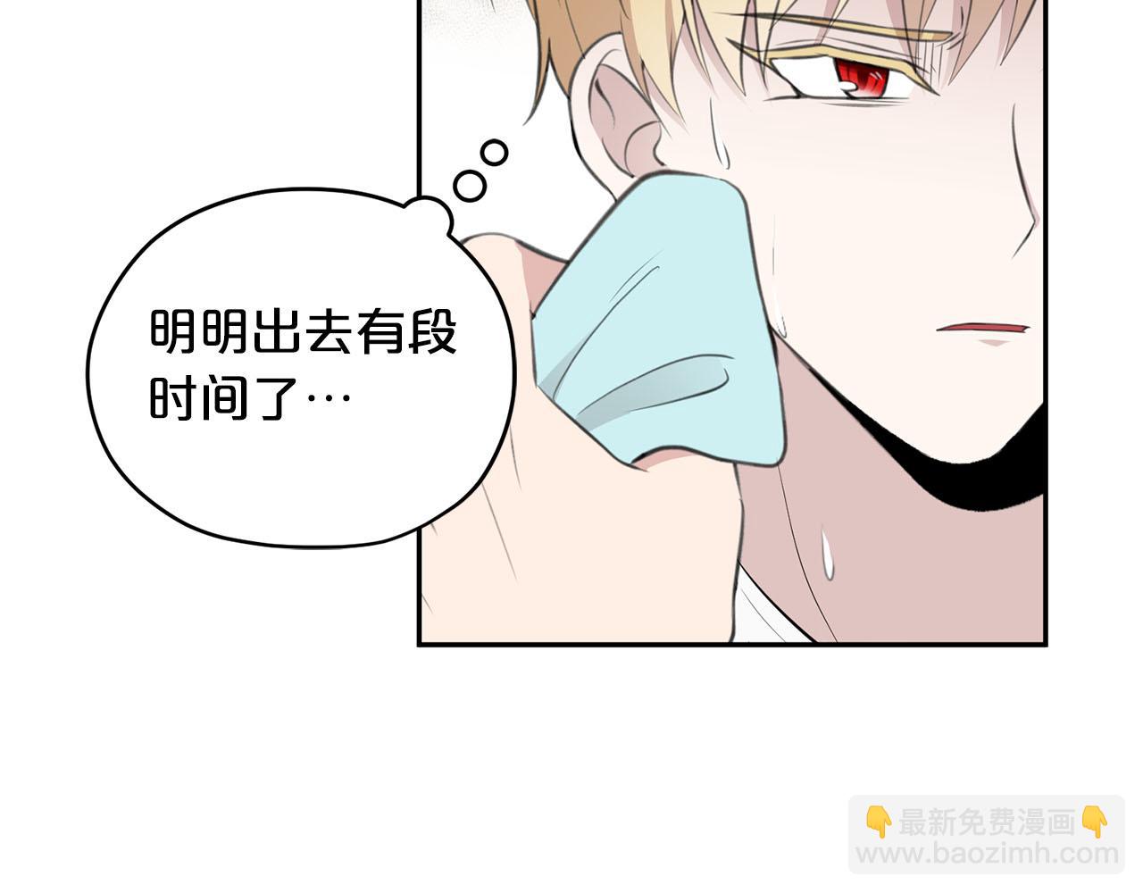 第13话 我要陪着你144