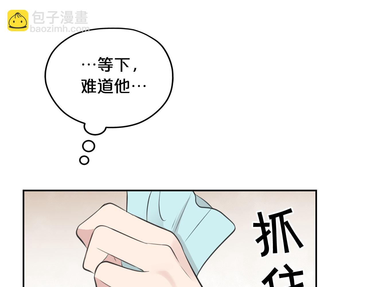 第13话 我要陪着你145
