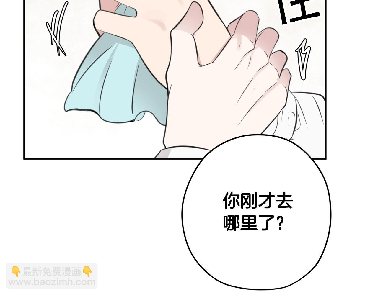 第13话 我要陪着你146