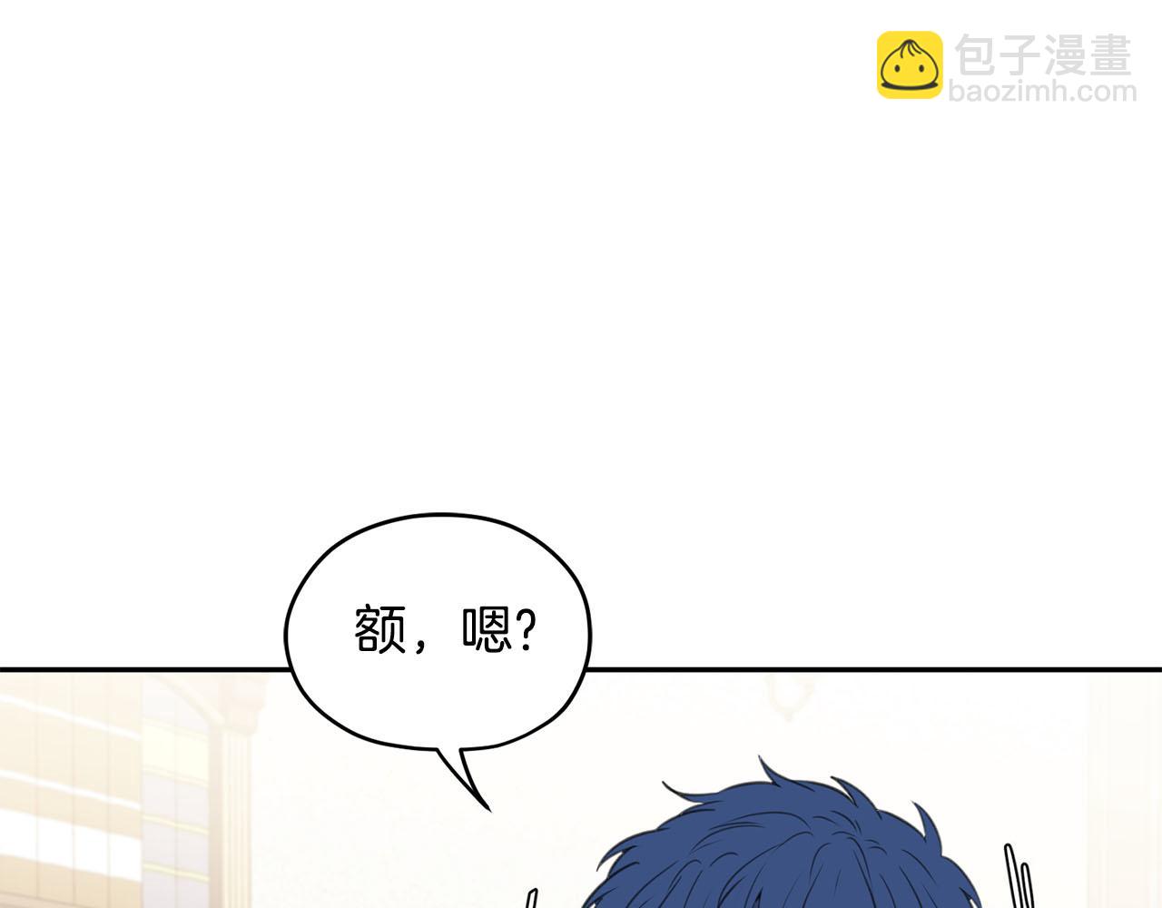 第13话 我要陪着你147