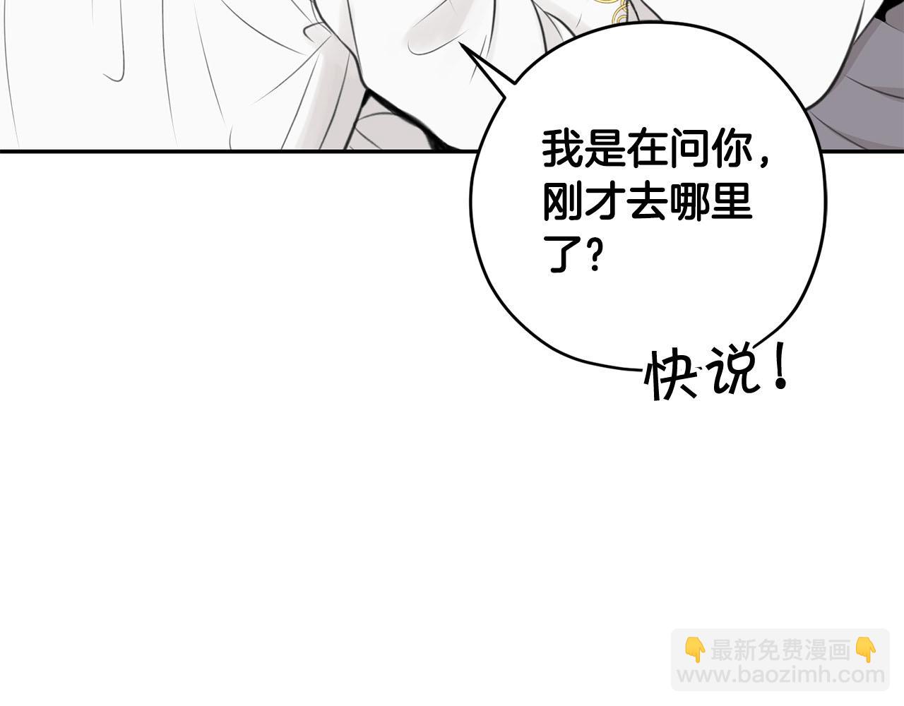 第13话 我要陪着你149