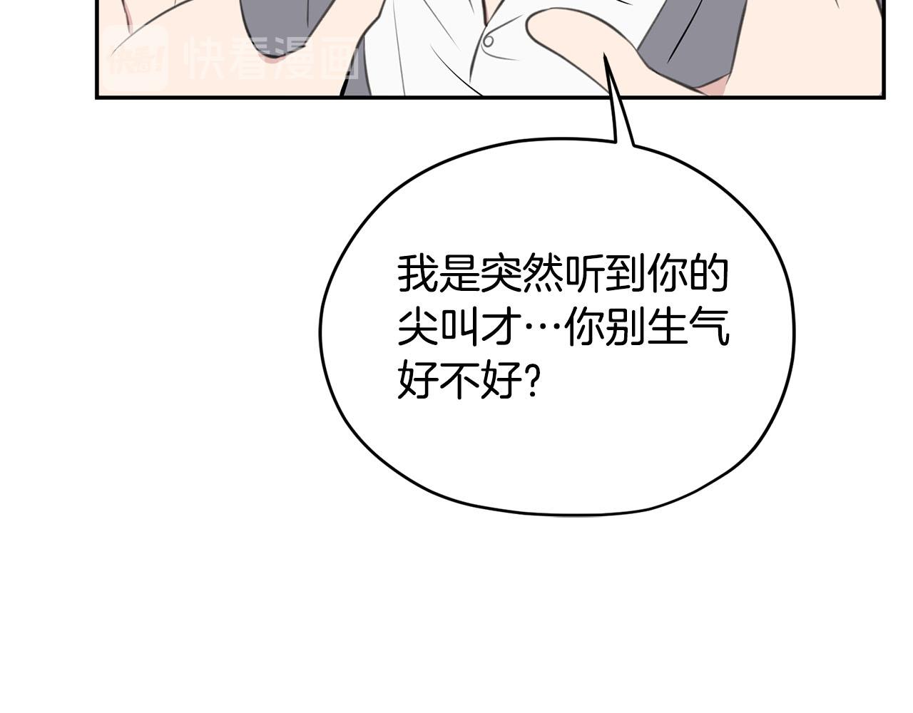 第13话 我要陪着你156