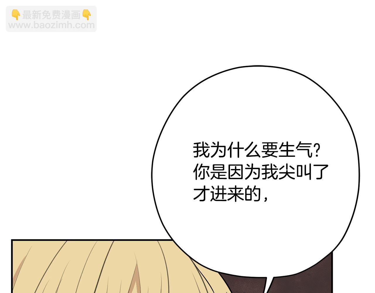 第13话 我要陪着你157