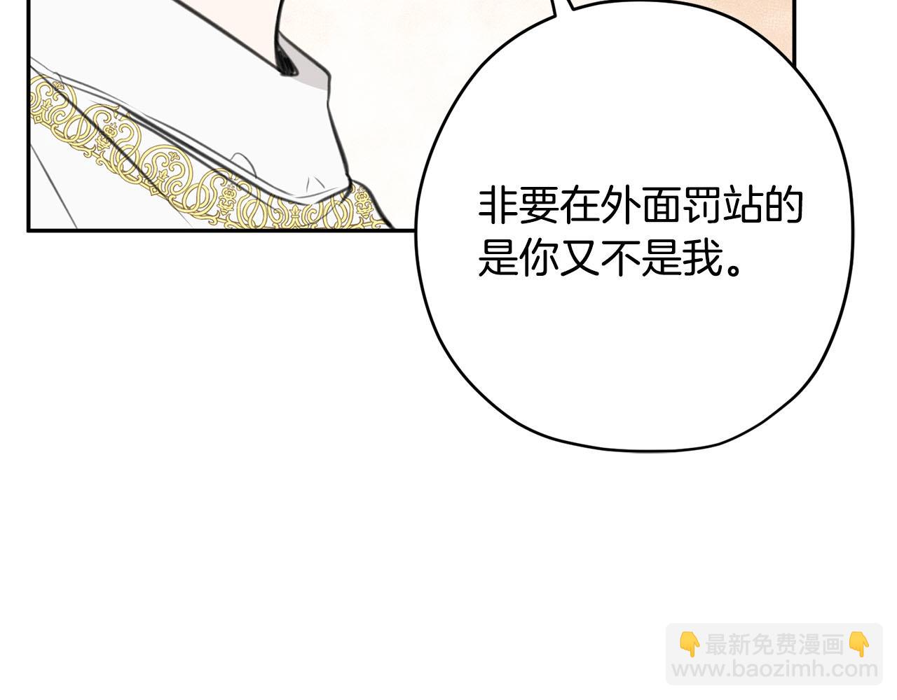 第13话 我要陪着你163