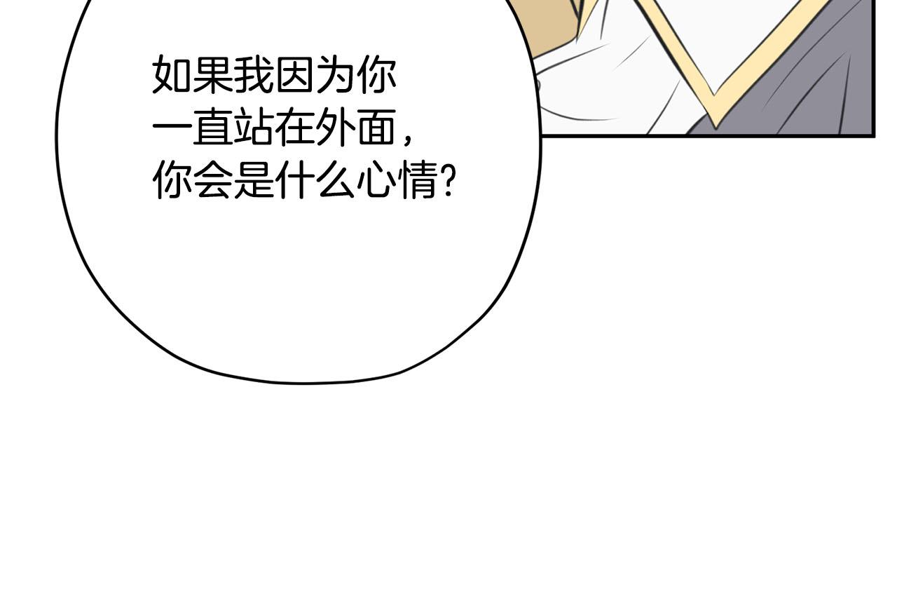 第13话 我要陪着你166