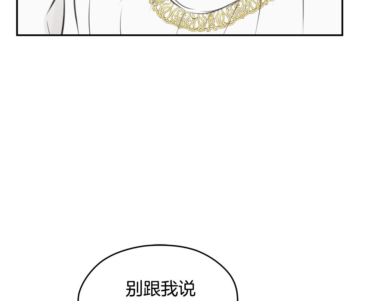 第13话 我要陪着你169
