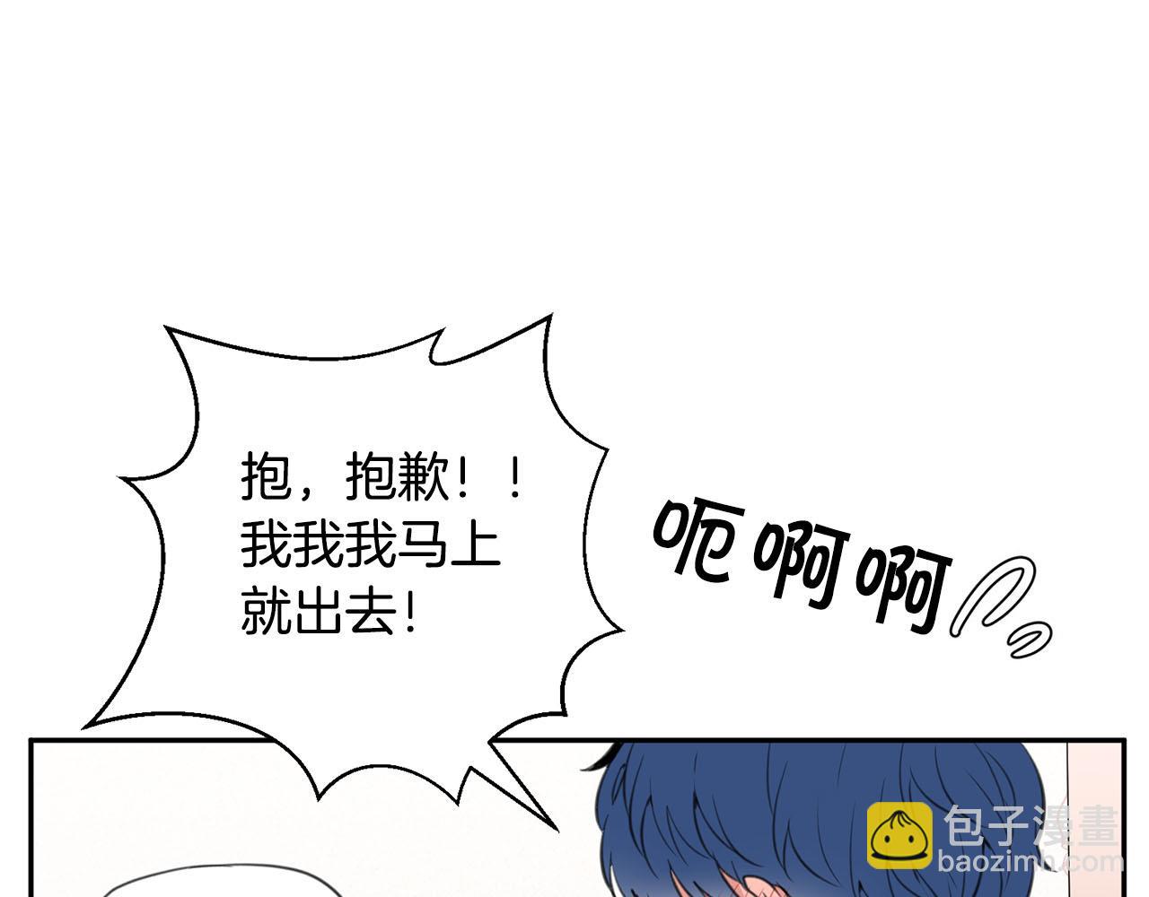 第13话 我要陪着你17