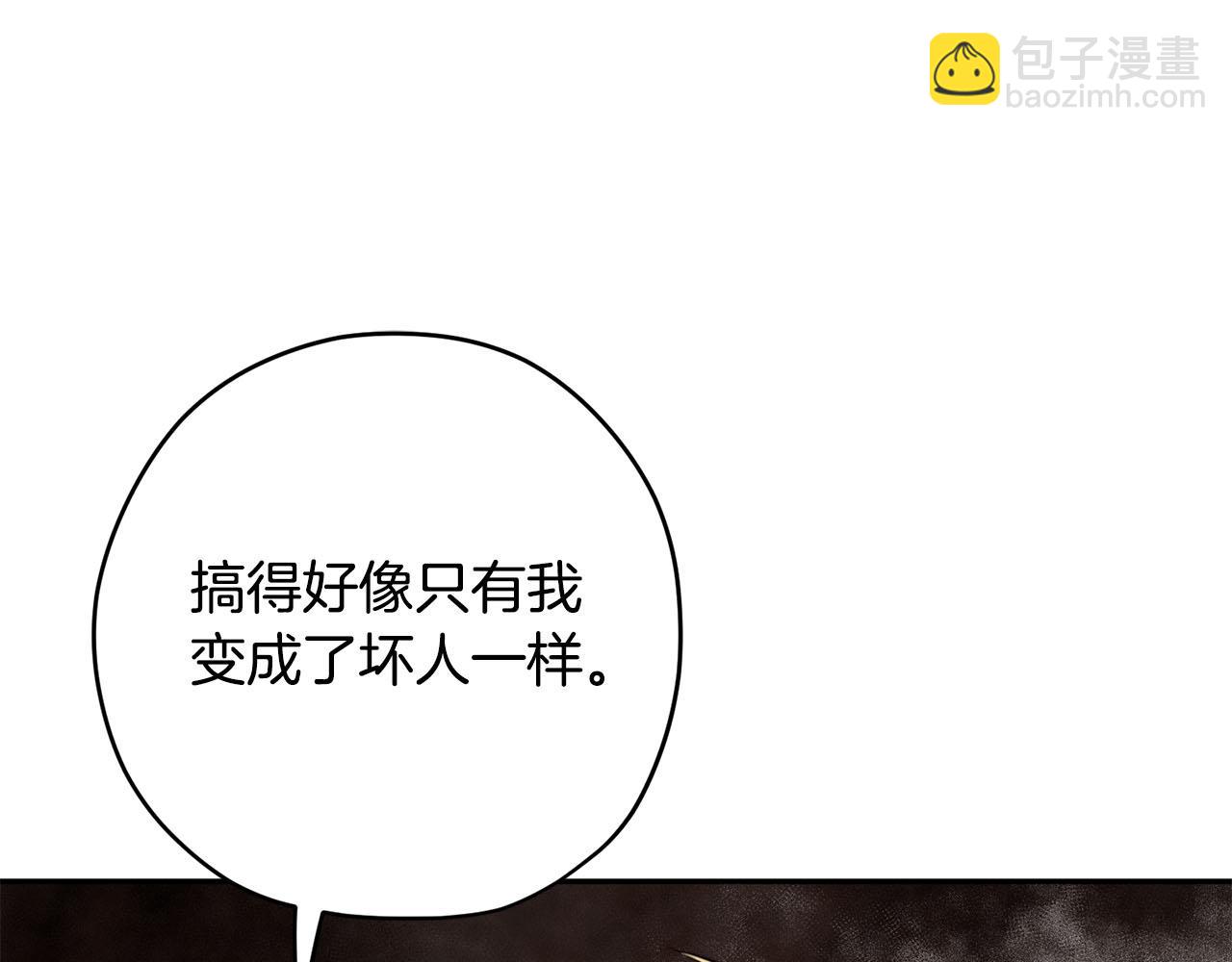 第13话 我要陪着你173