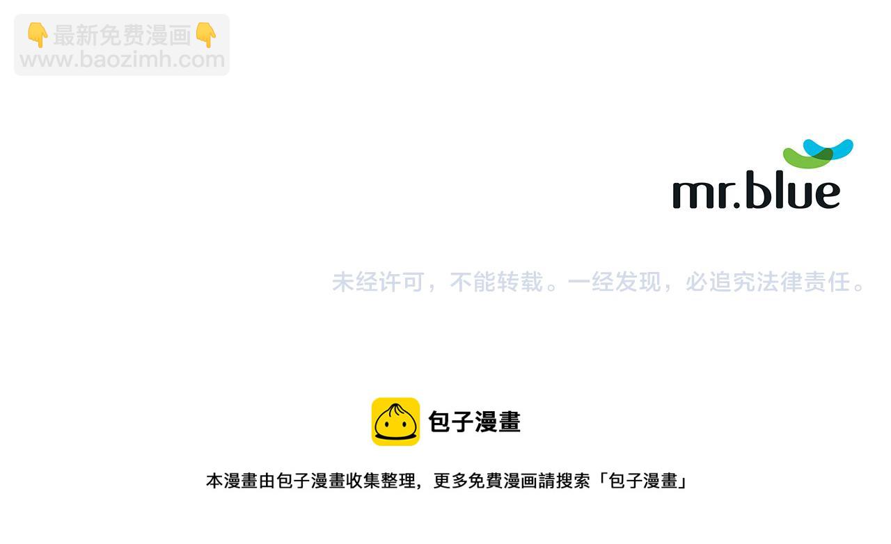 第13话 我要陪着你181