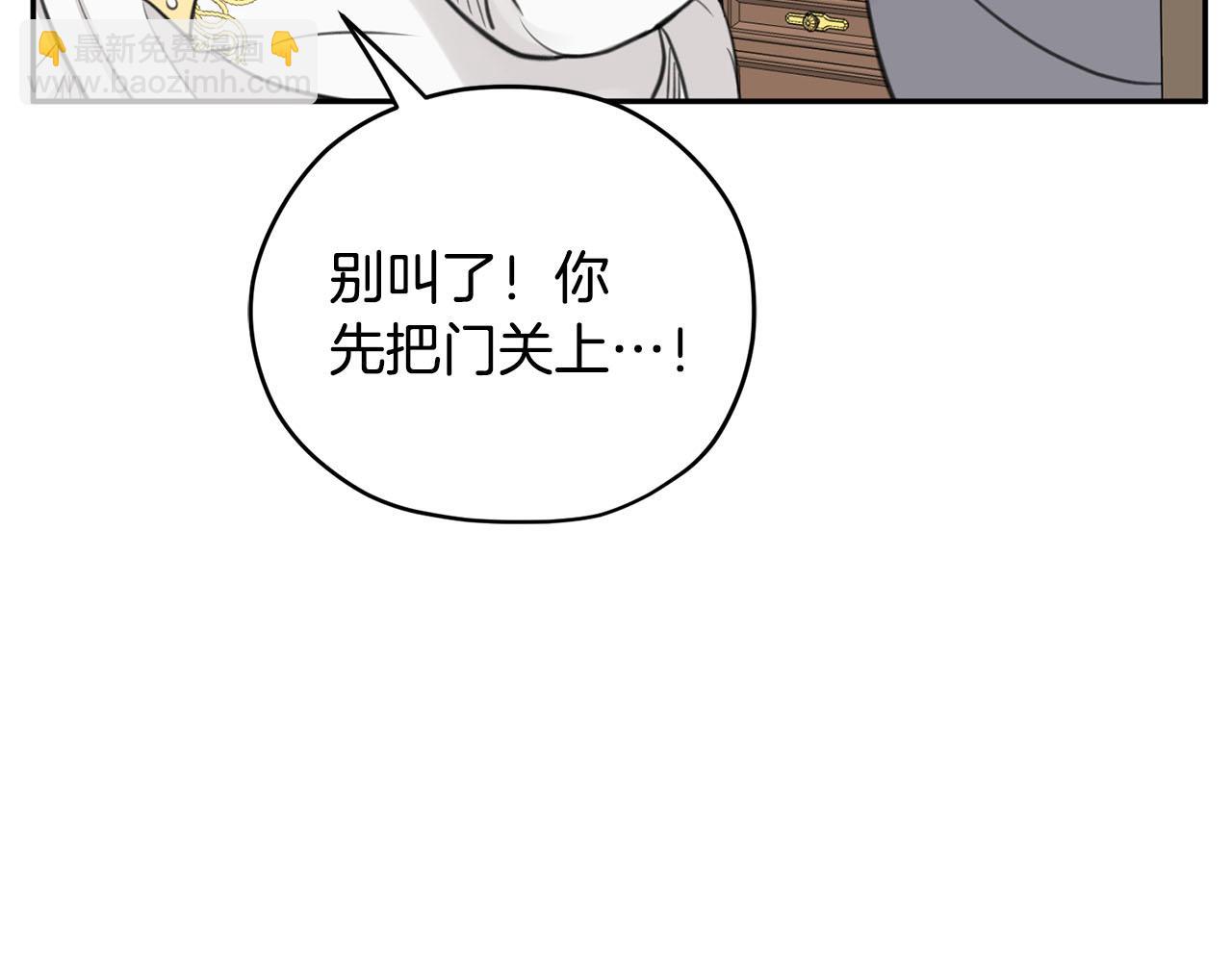 第13话 我要陪着你19