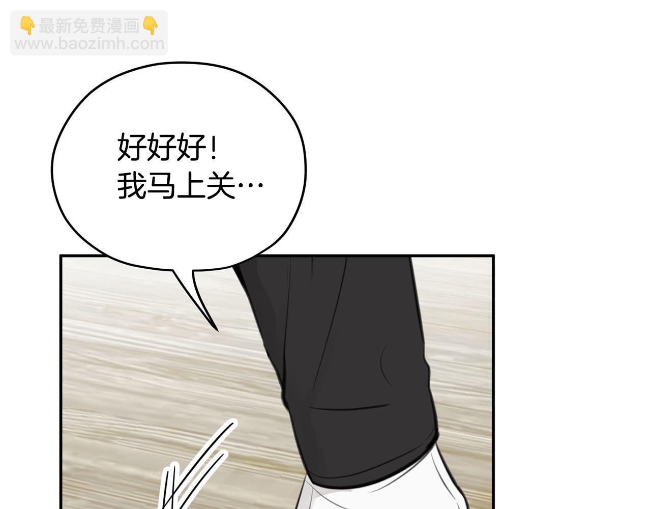 第13话 我要陪着你20