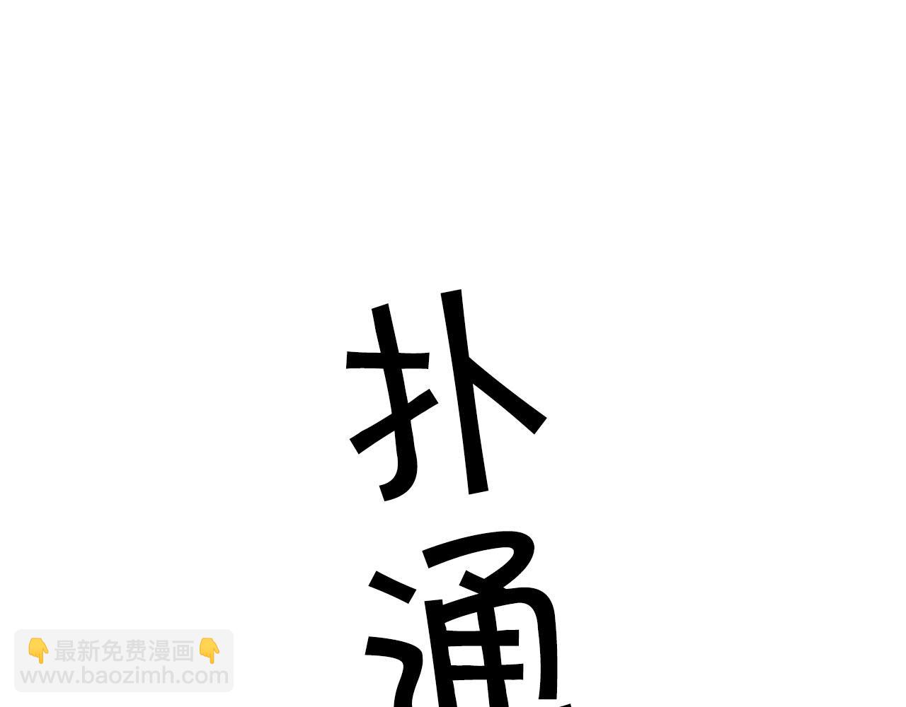 第13话 我要陪着你25