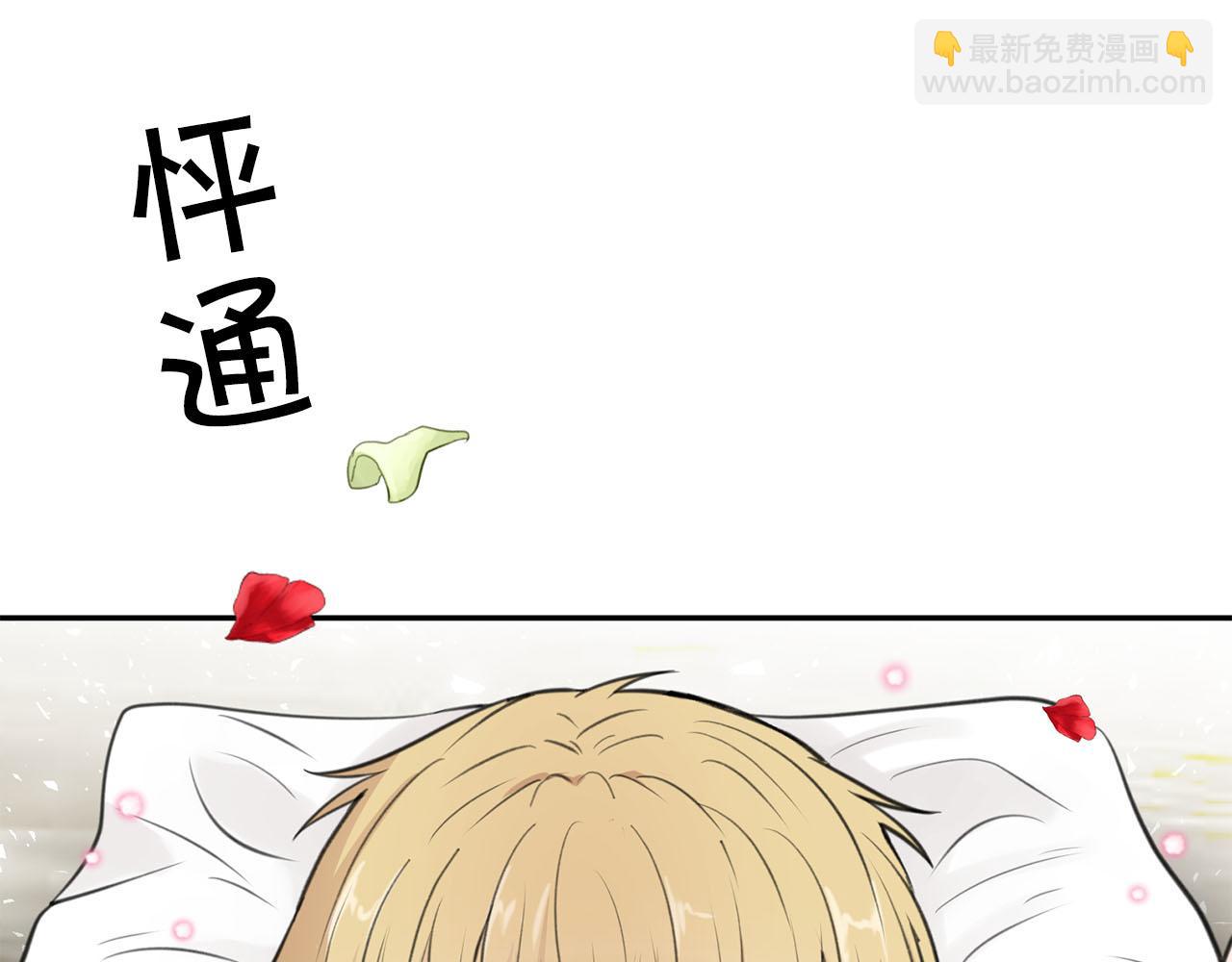 第13话 我要陪着你34