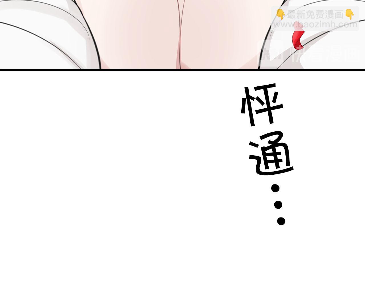 第13话 我要陪着你36