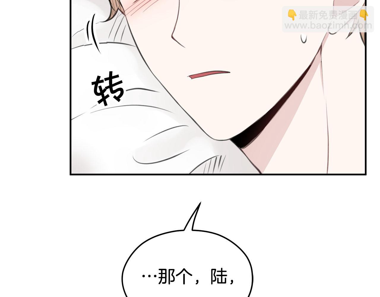 第13话 我要陪着你38