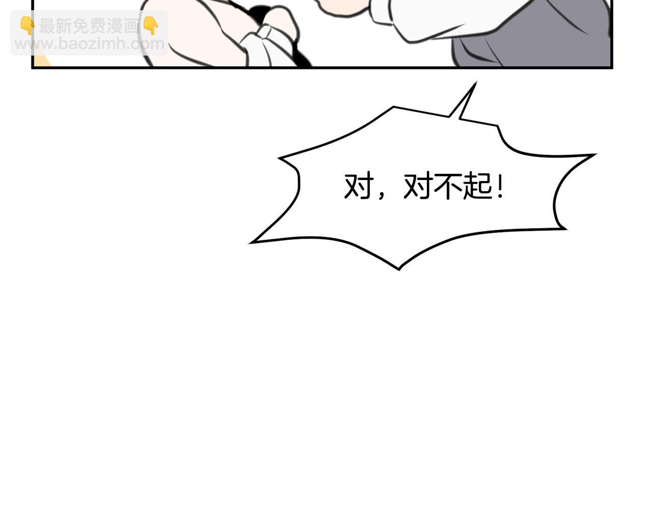 第13话 我要陪着你41