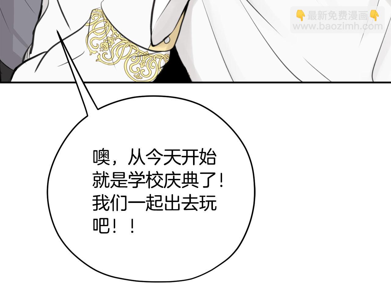 第13话 我要陪着你47