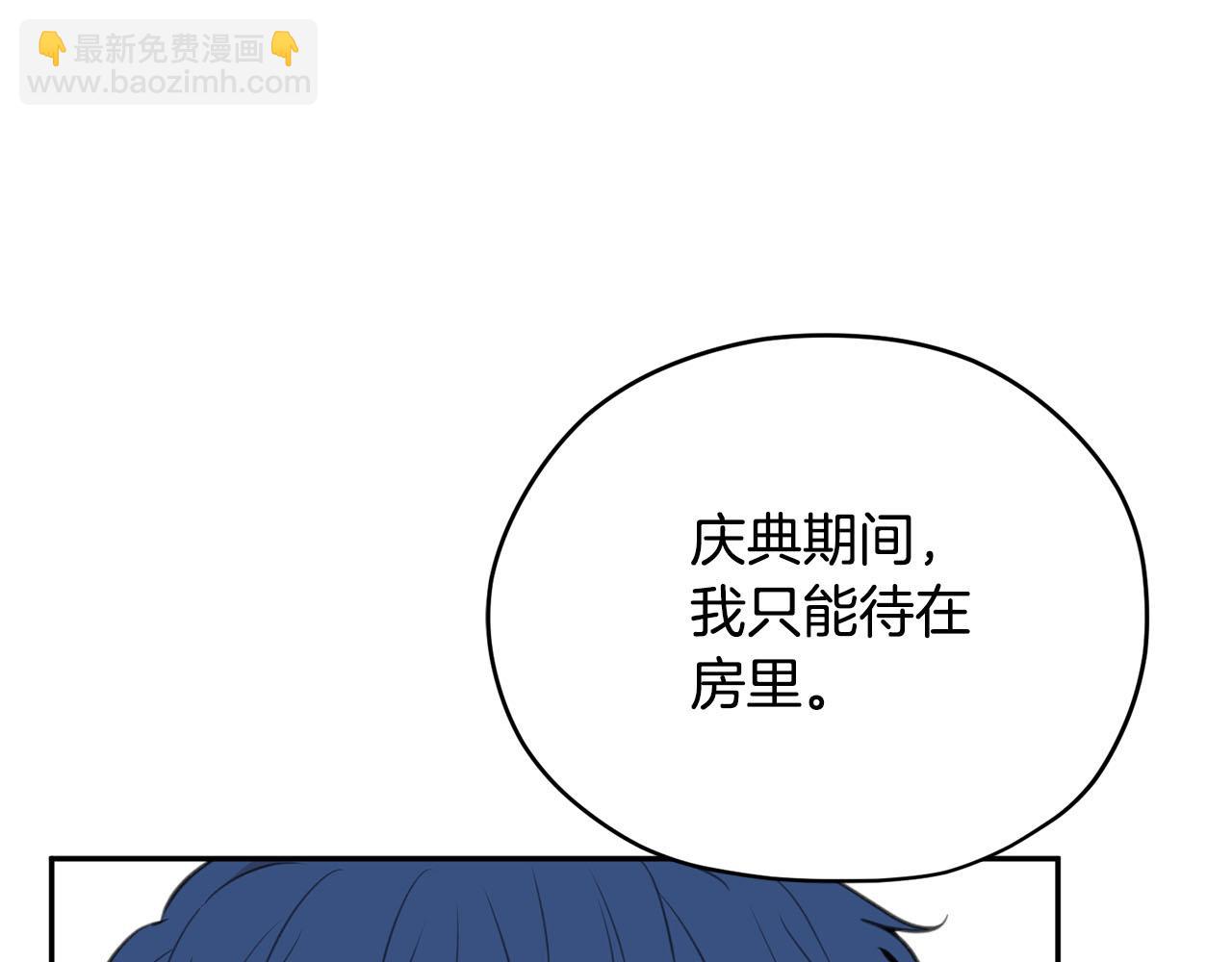 第13话 我要陪着你55