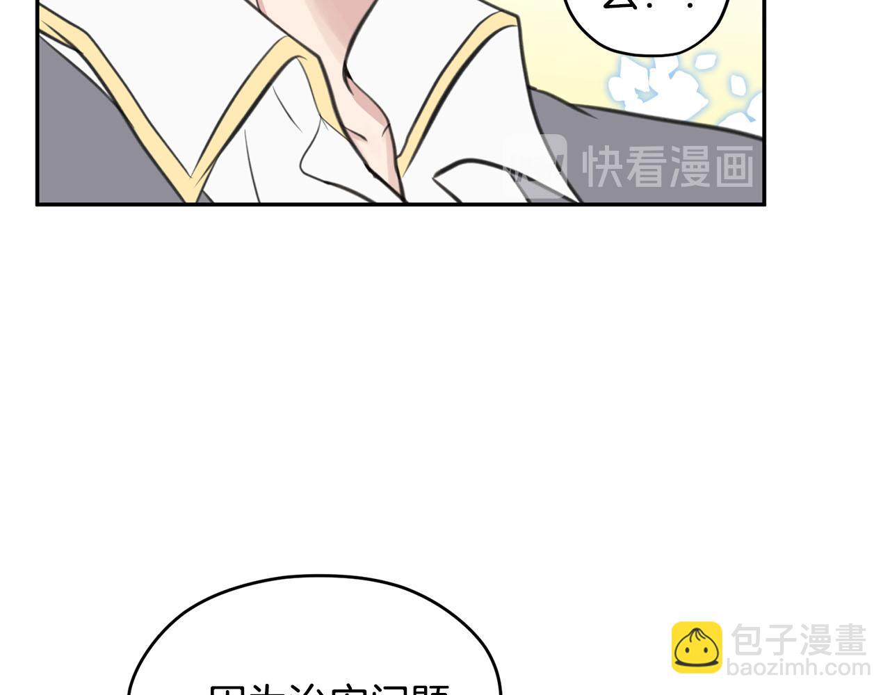 第13话 我要陪着你57