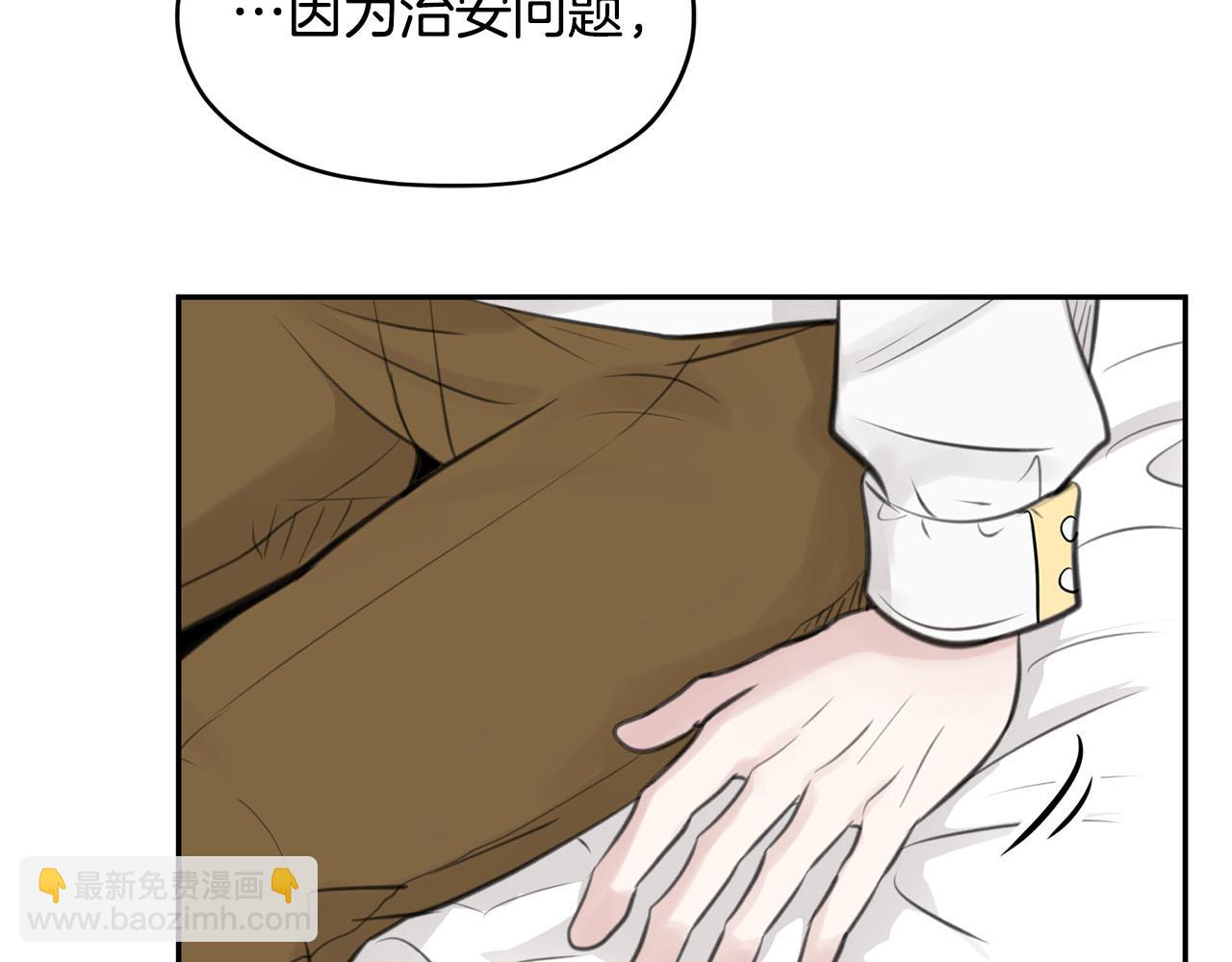 第13话 我要陪着你58