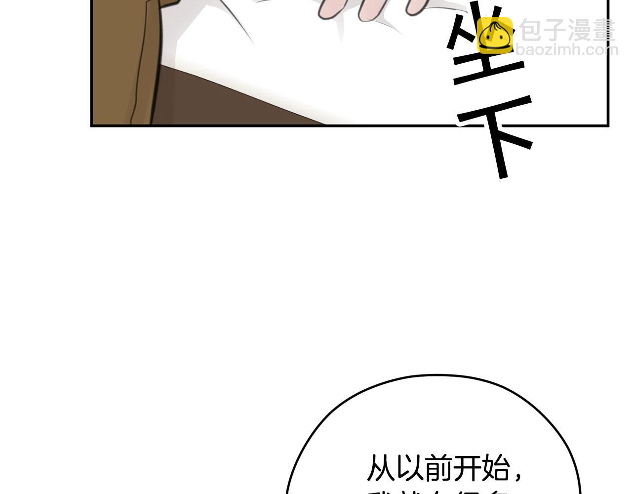 第13话 我要陪着你59