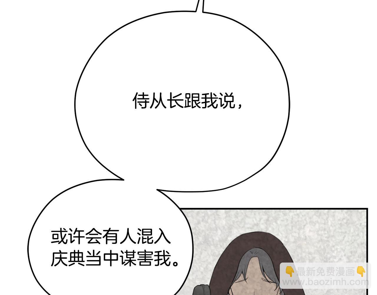 第13话 我要陪着你62