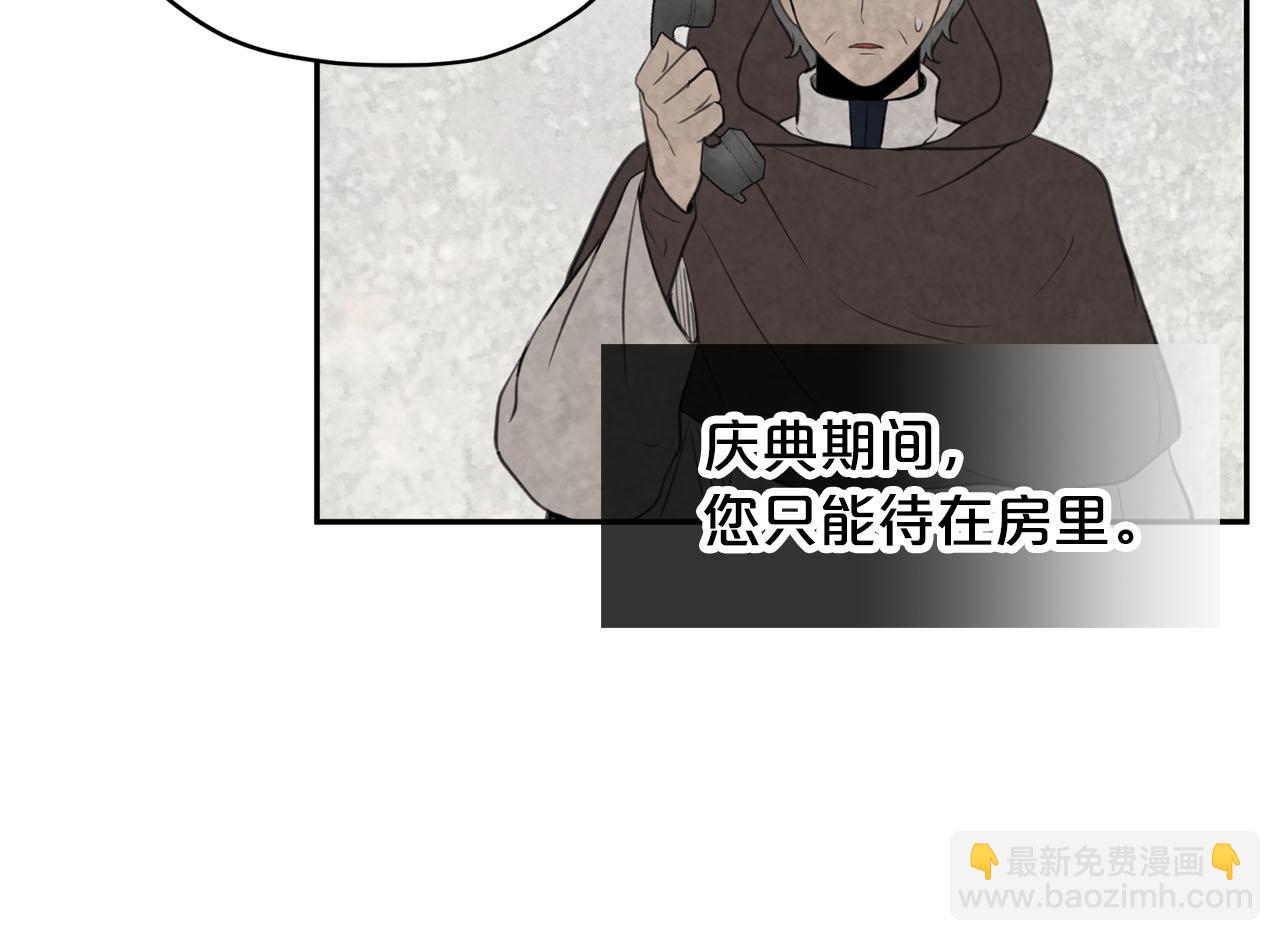 第13话 我要陪着你63