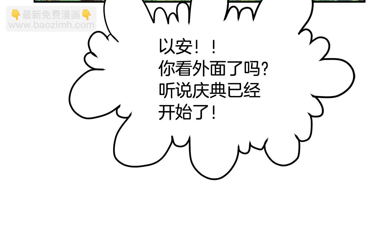 第13话 我要陪着你7