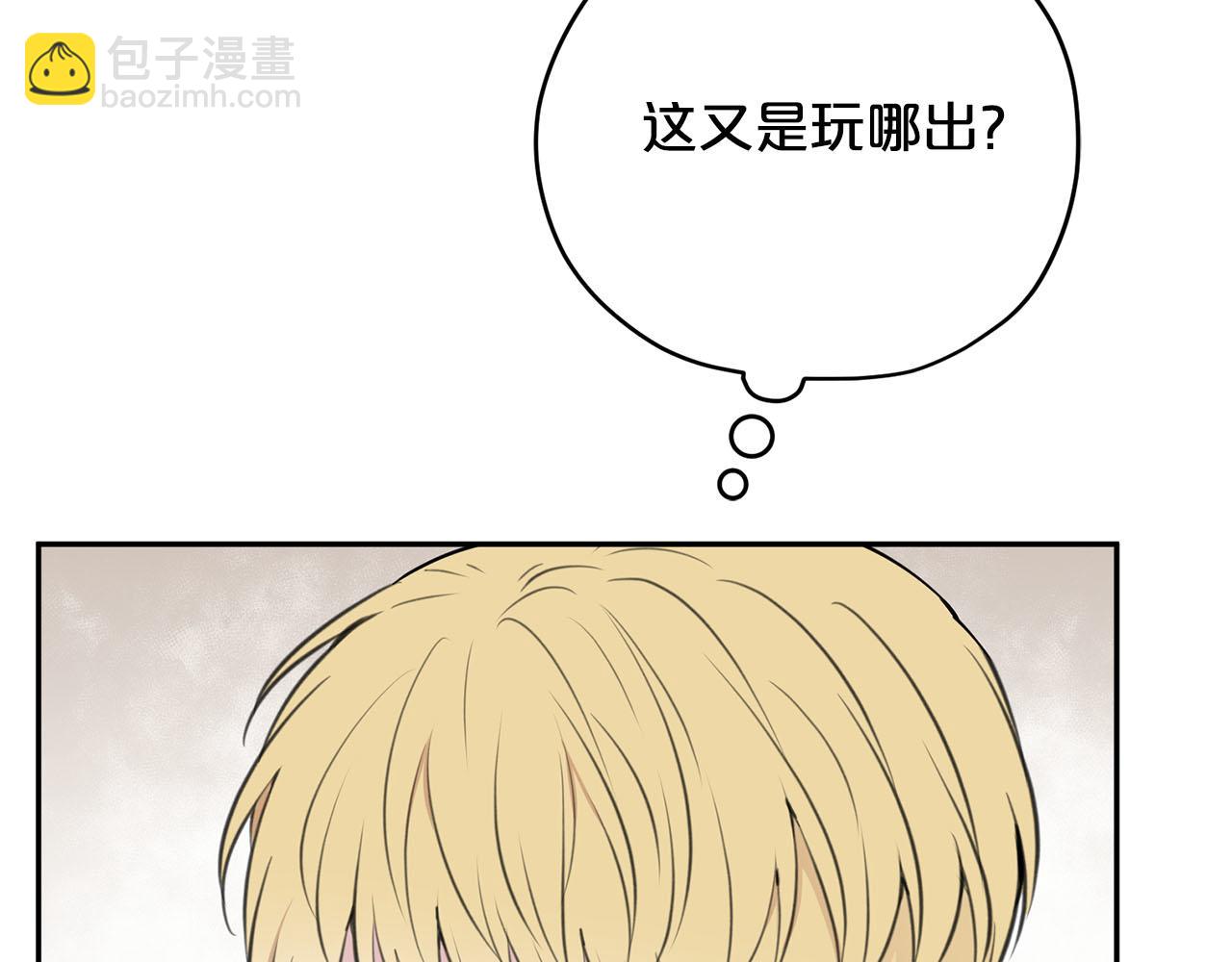 第13话 我要陪着你71