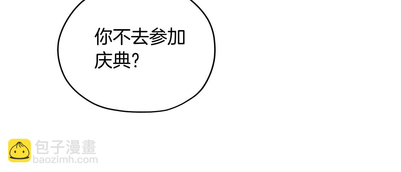 第13话 我要陪着你73