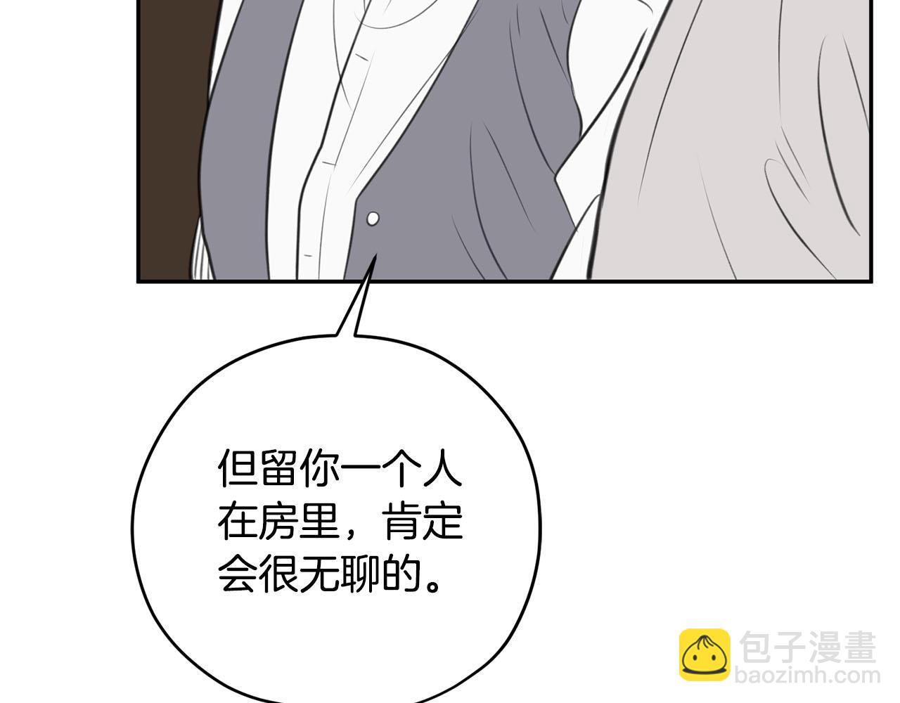 第13话 我要陪着你76