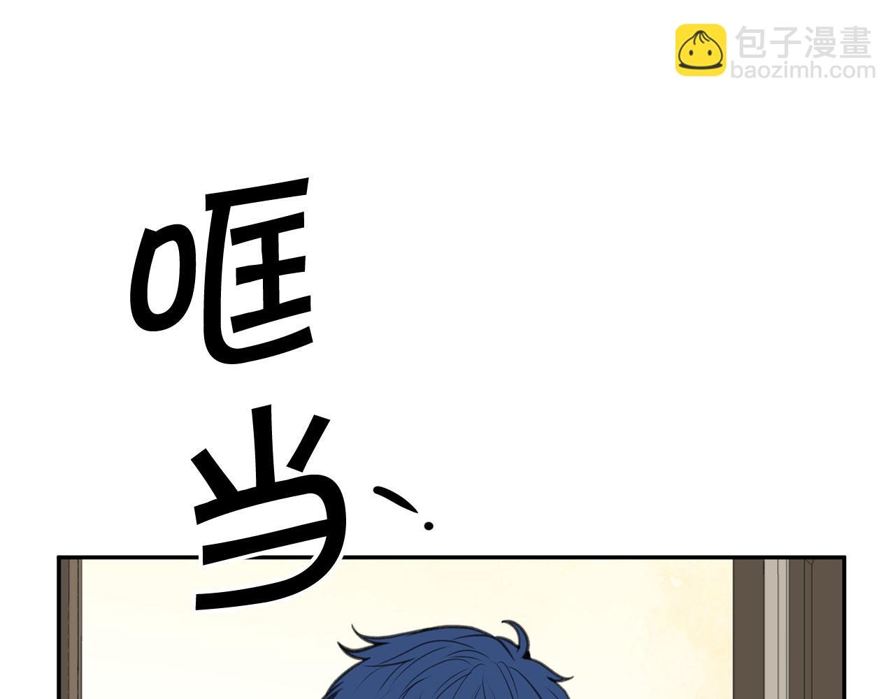 第13话 我要陪着你8