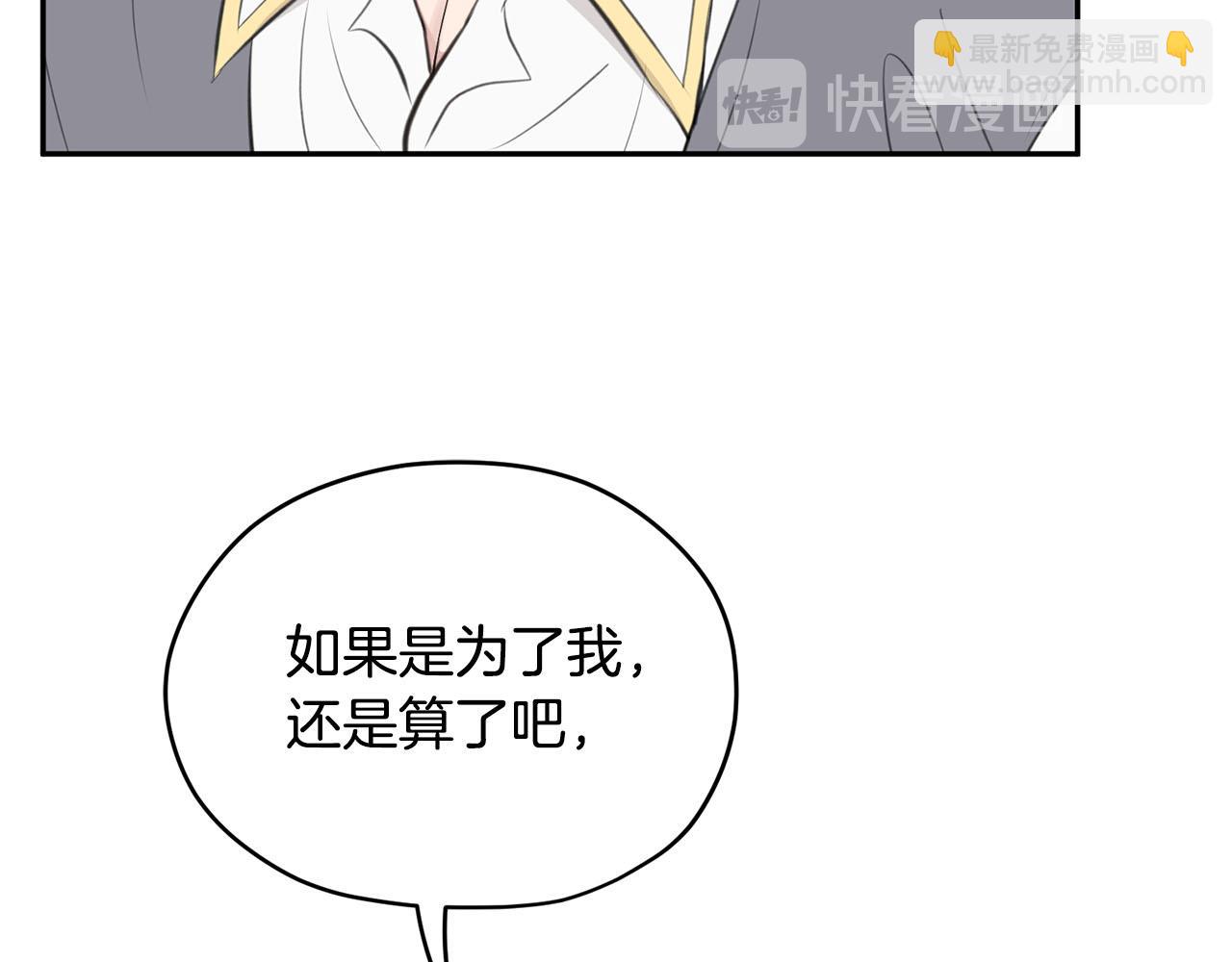 第13话 我要陪着你85