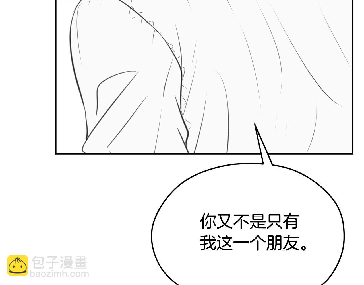 第13话 我要陪着你87