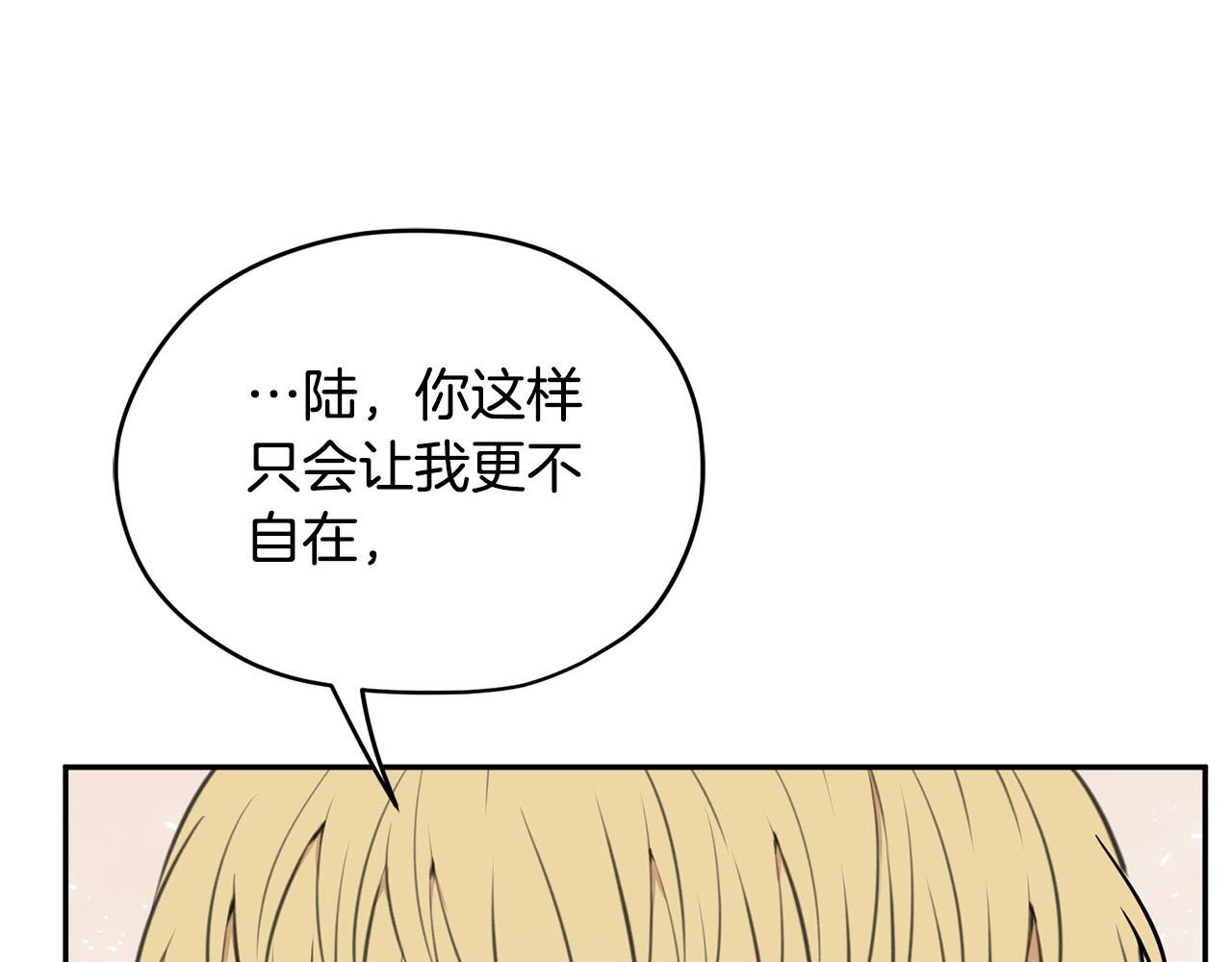 第13话 我要陪着你92