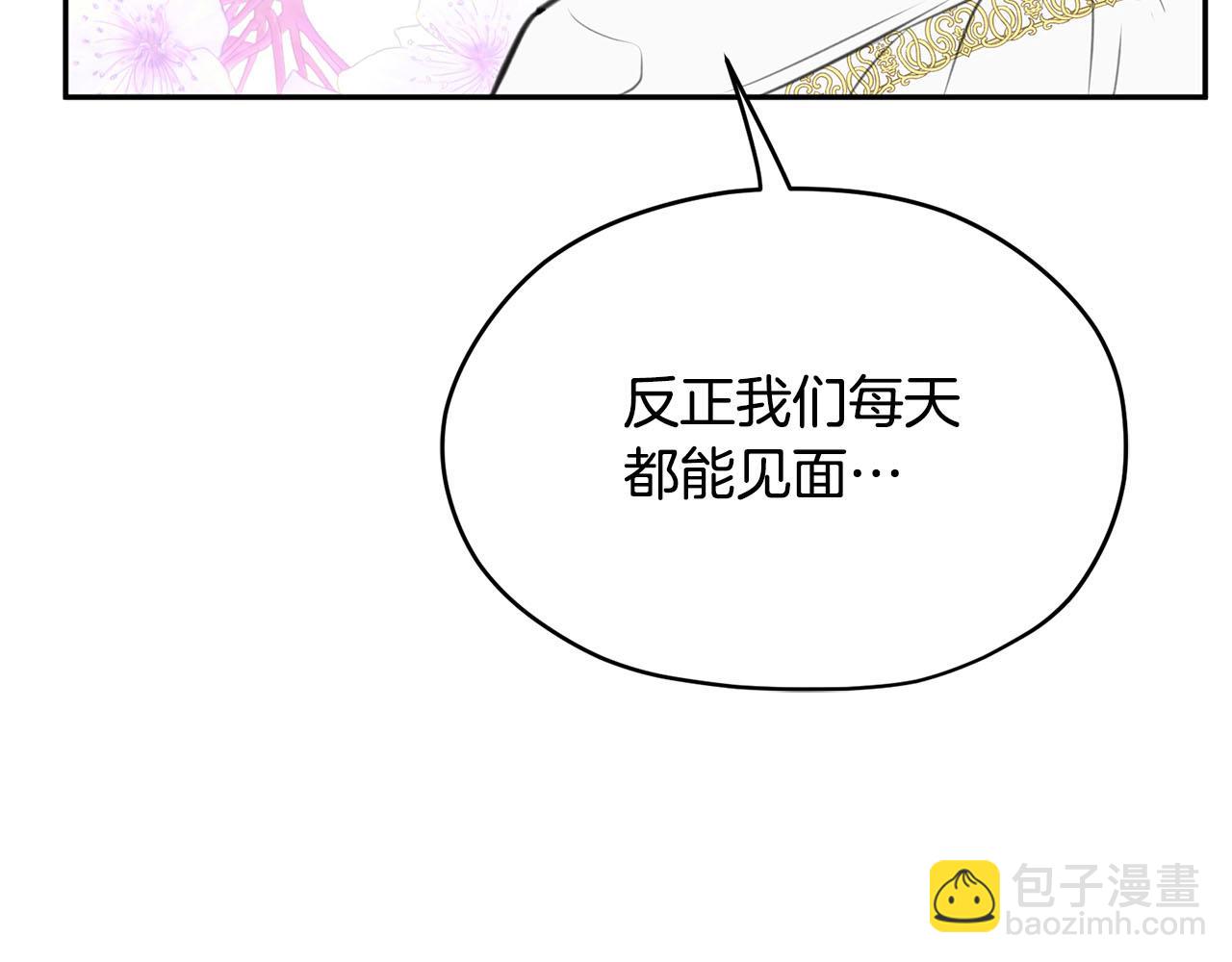 第13话 我要陪着你94