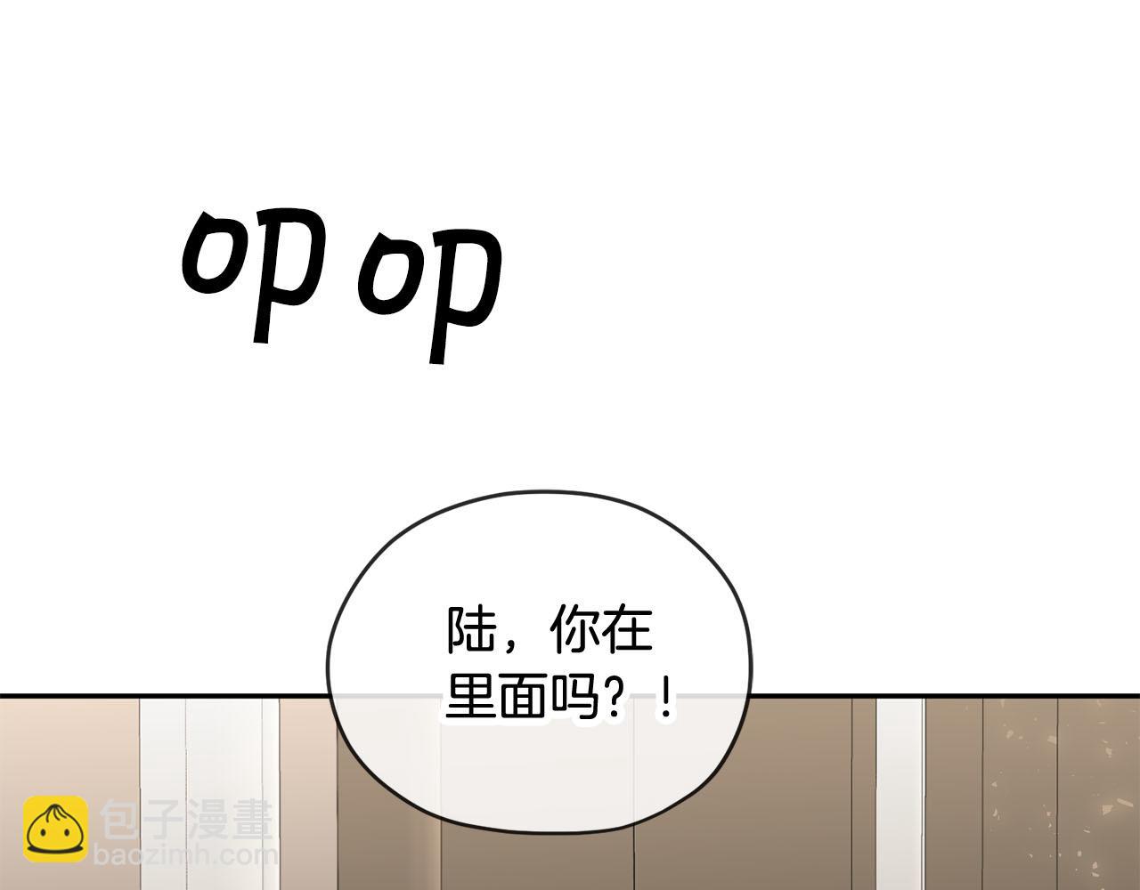 第13话 我要陪着你95