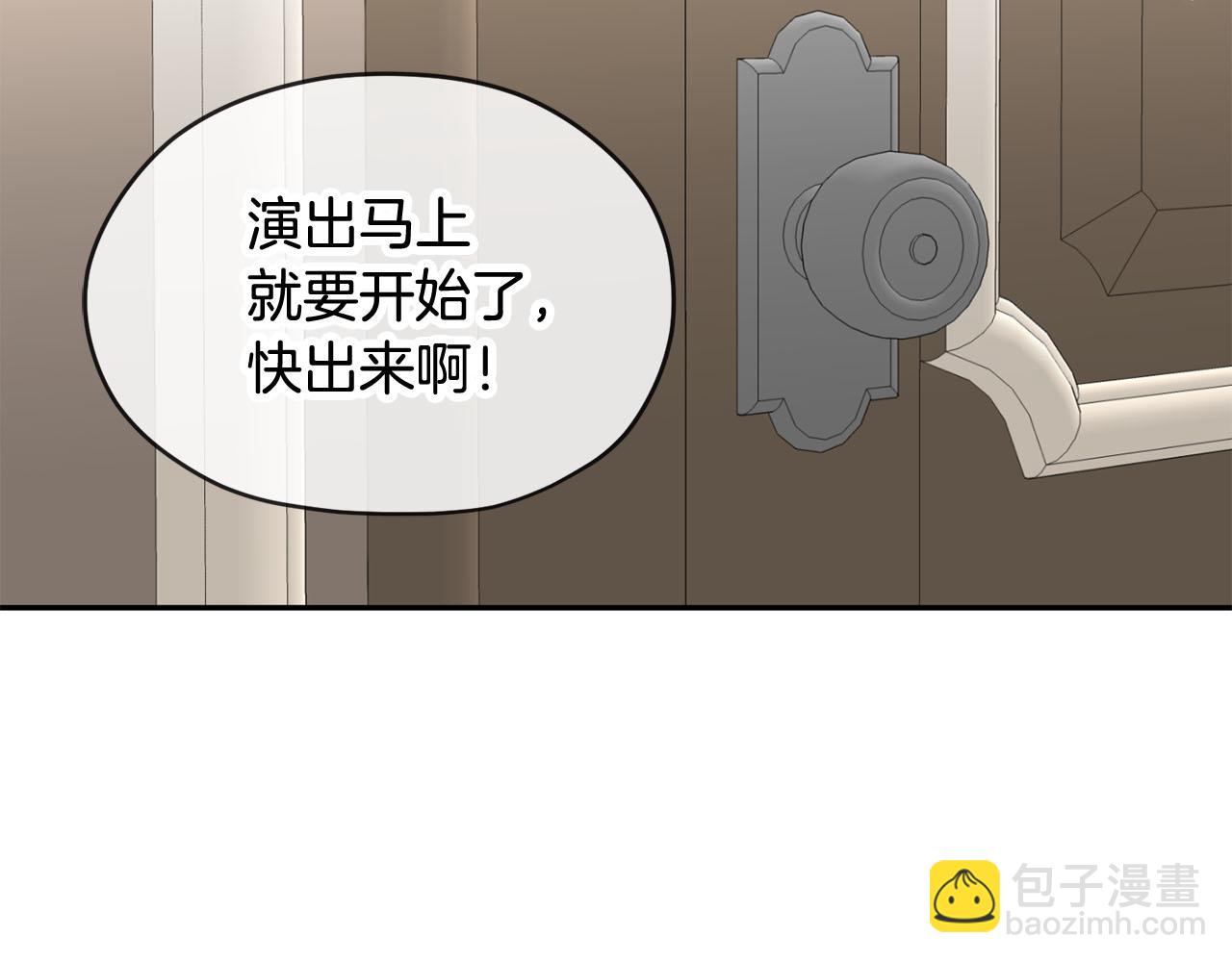第13话 我要陪着你96