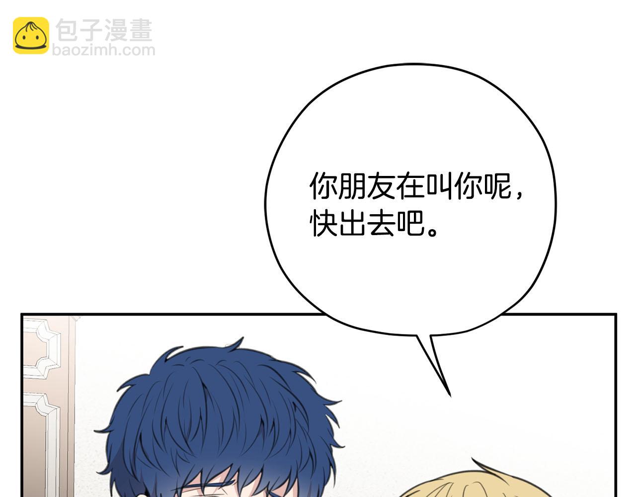 第13话 我要陪着你97