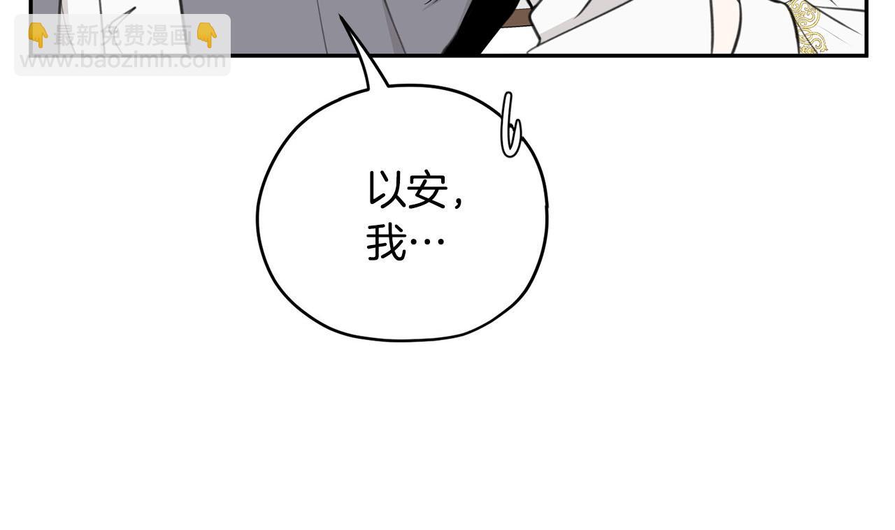 第13话 我要陪着你99